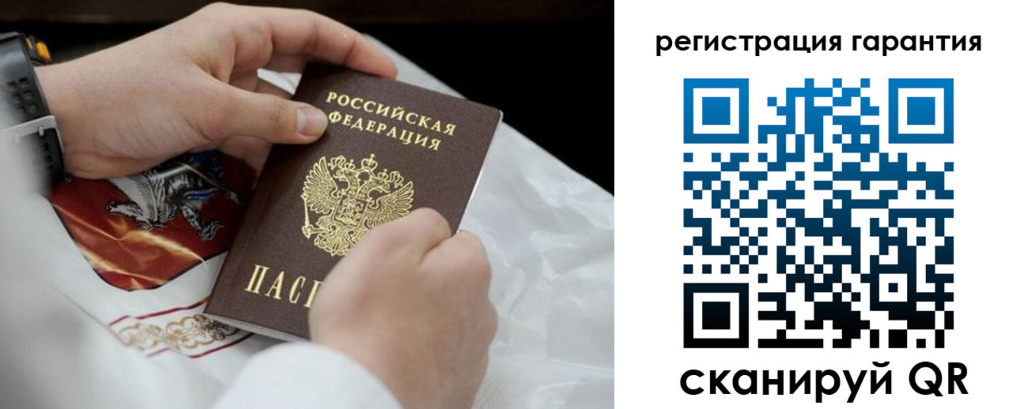 прописка поиск в Ершове